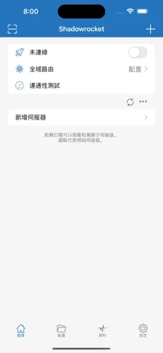 老王梯子7天试用android下载效果预览图